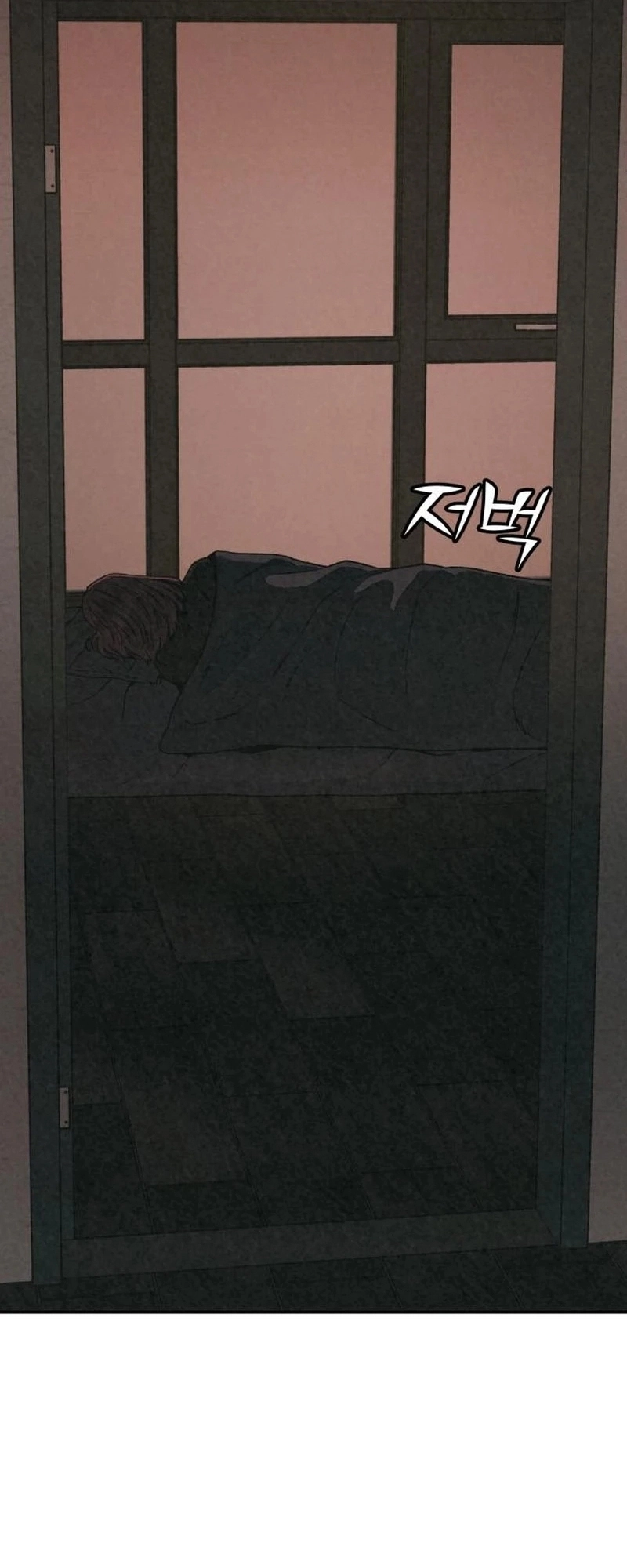 Read For your murder AR Manga Online