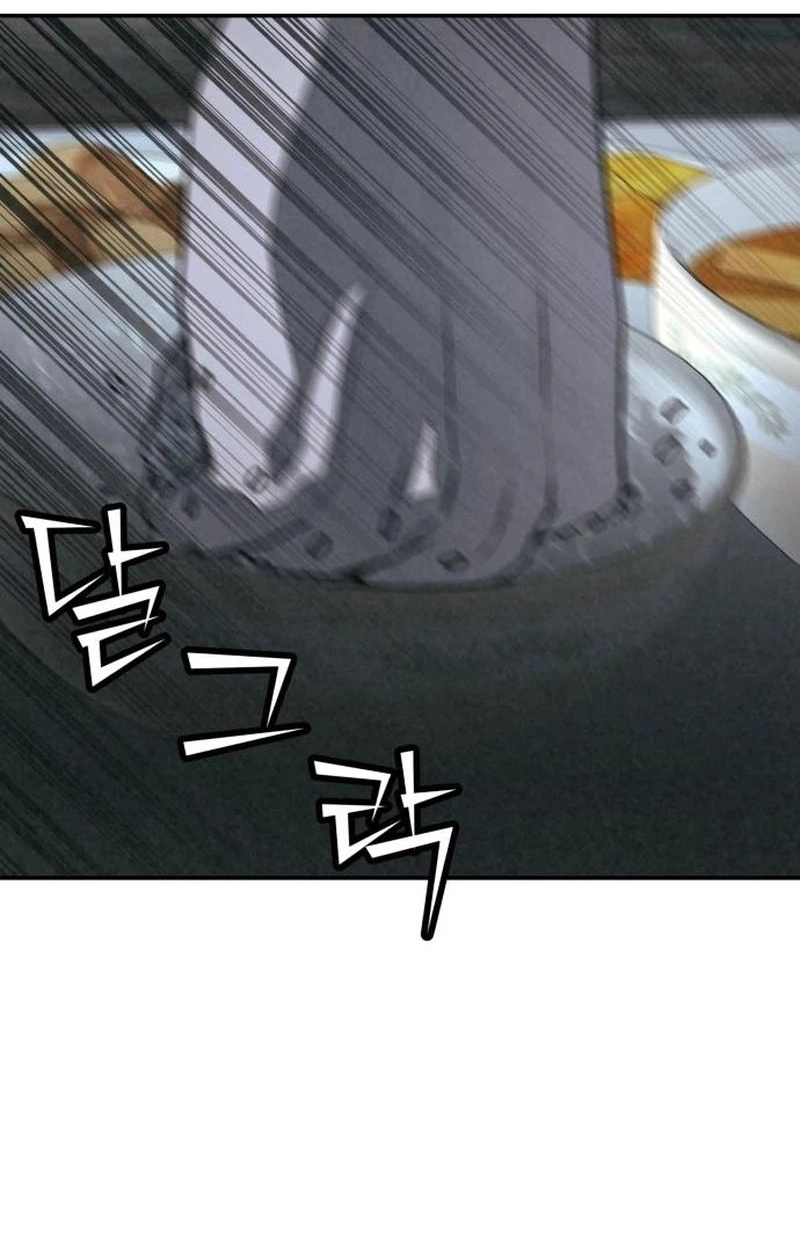 Read For your murder AR Manga Online