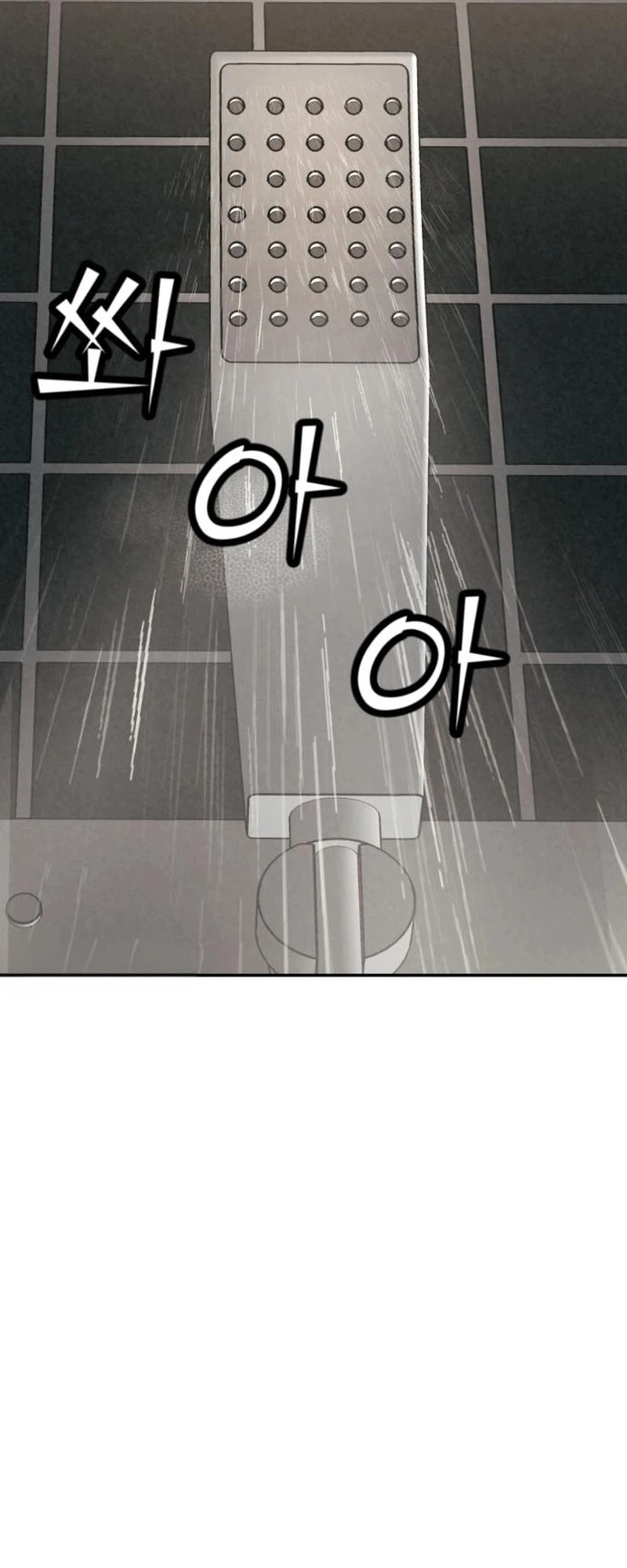 Read For your murder AR Manga Online