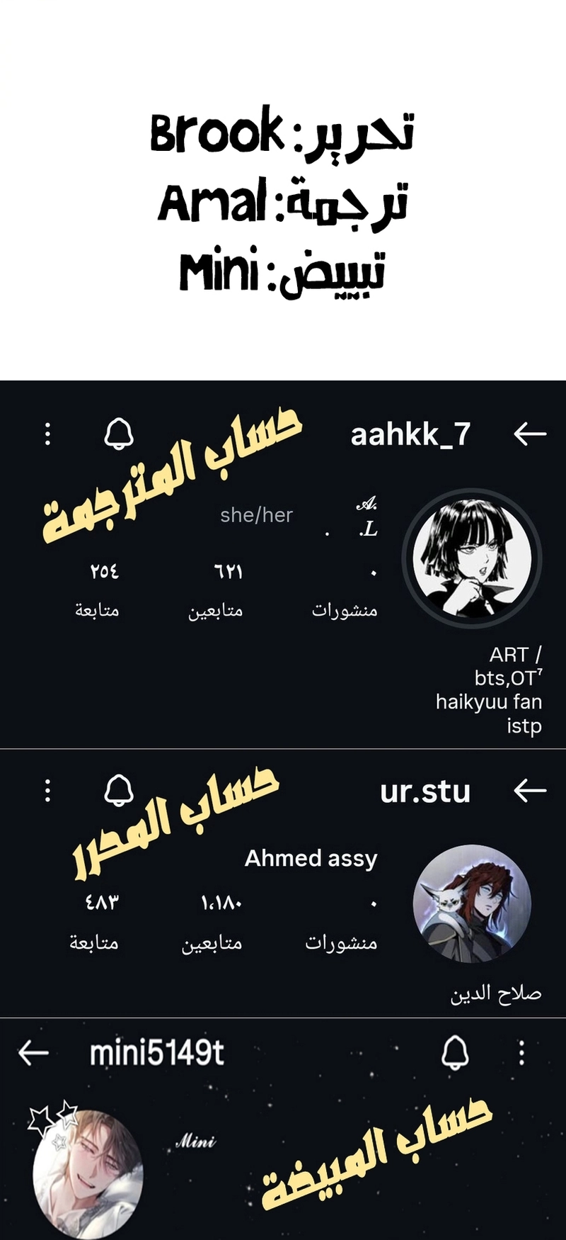 Read For your murder AR Manga Online