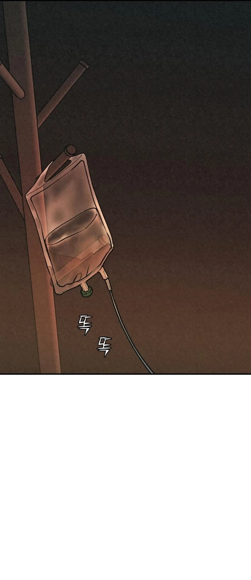 Read For your murder AR Manga Online