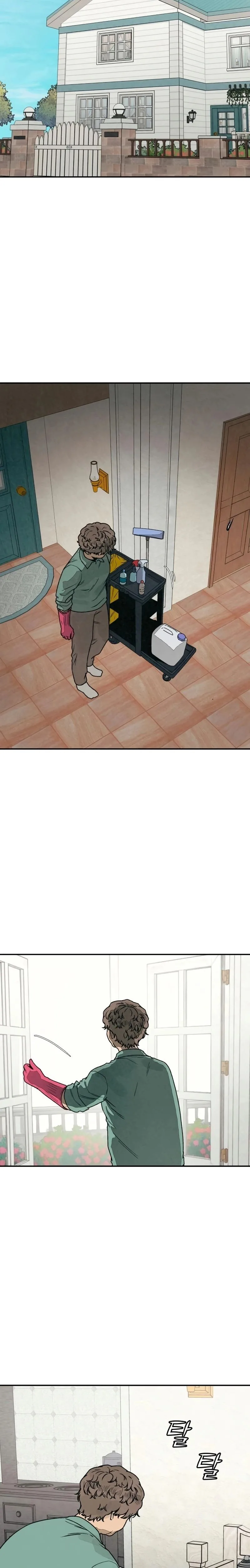 Read For your murder AR Manga Online