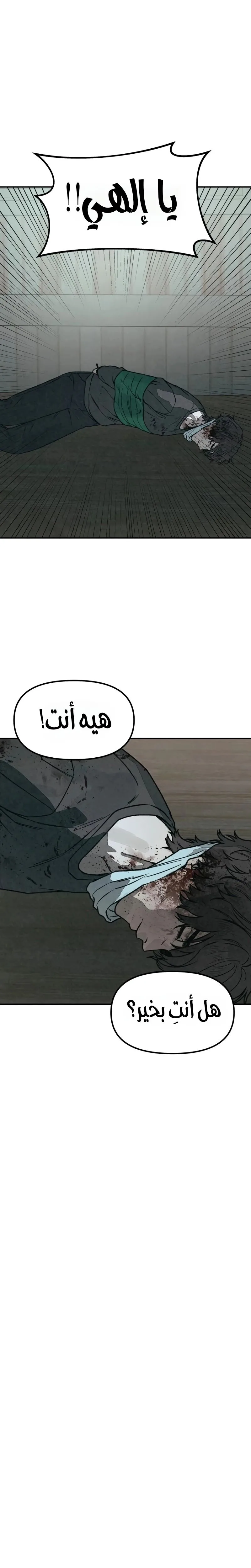 Read For your murder AR Manga Online