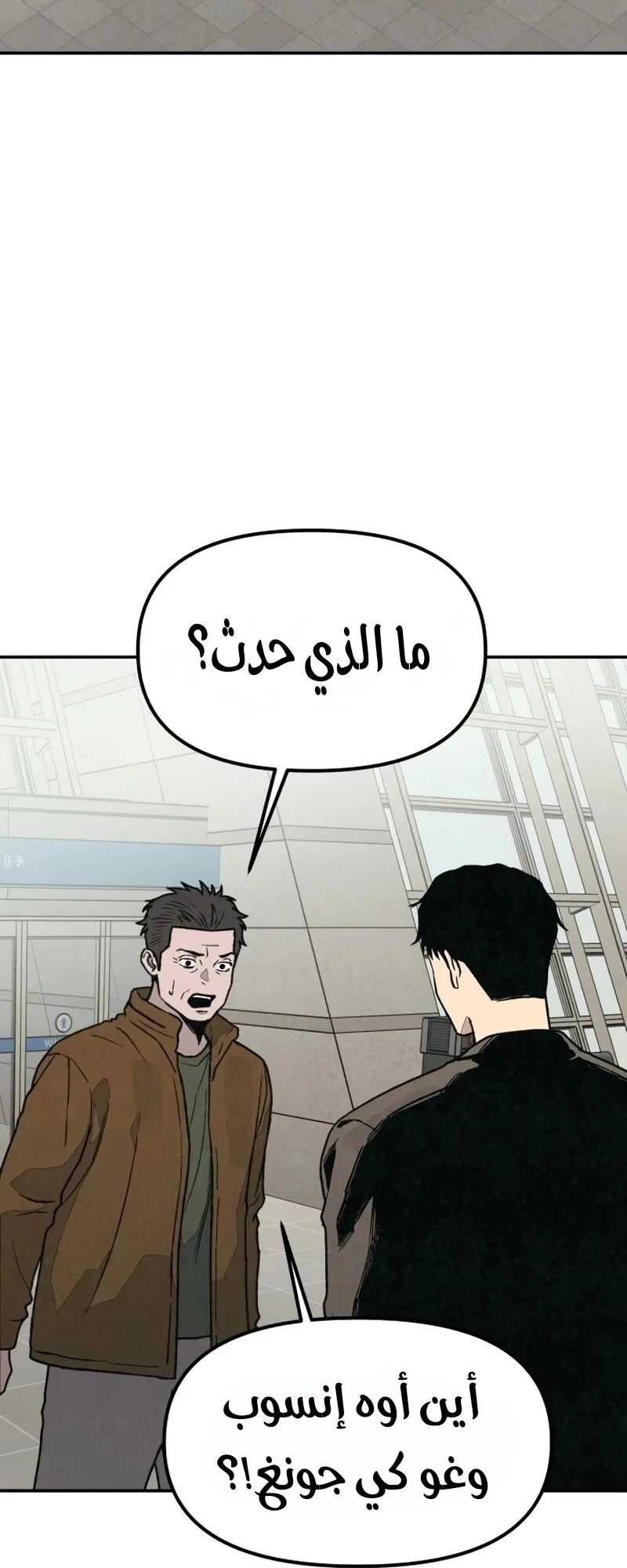 Read For your murder AR Manga Online