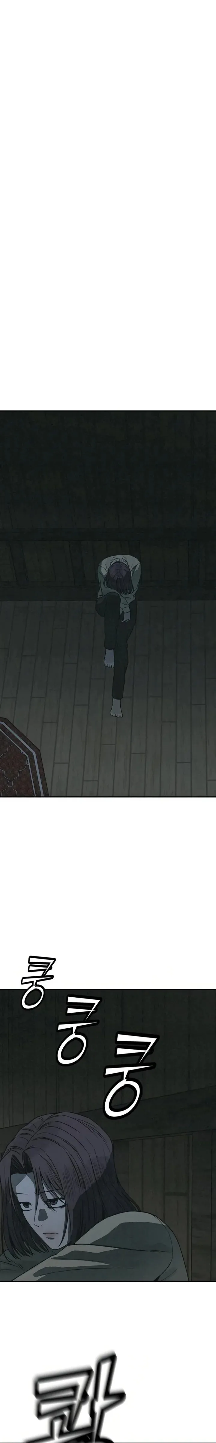 Read For your murder AR Manga Online