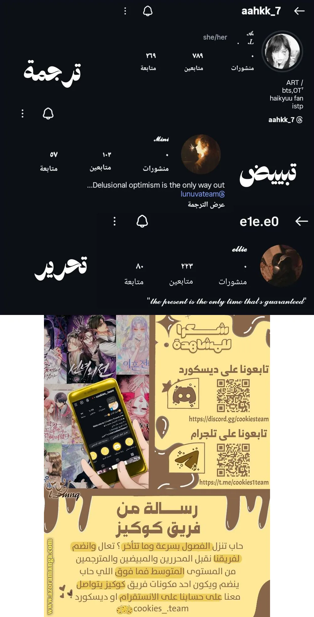 Read For your murder AR Manga Online