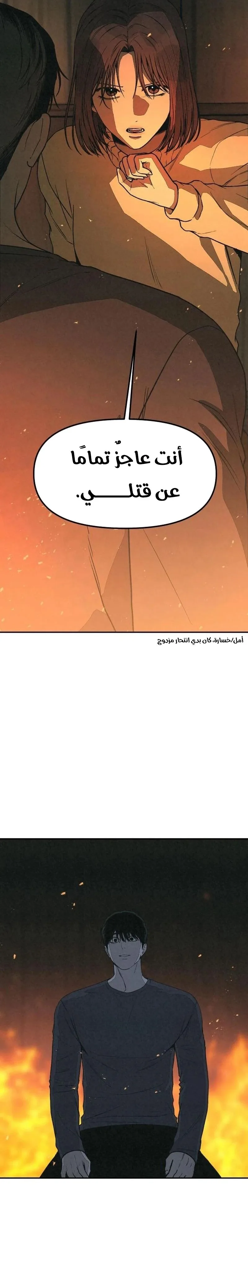 Read For your murder AR Manga Online