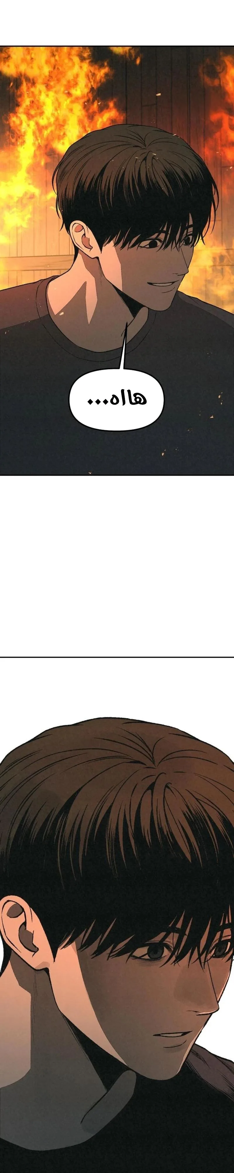 Read For your murder AR Manga Online