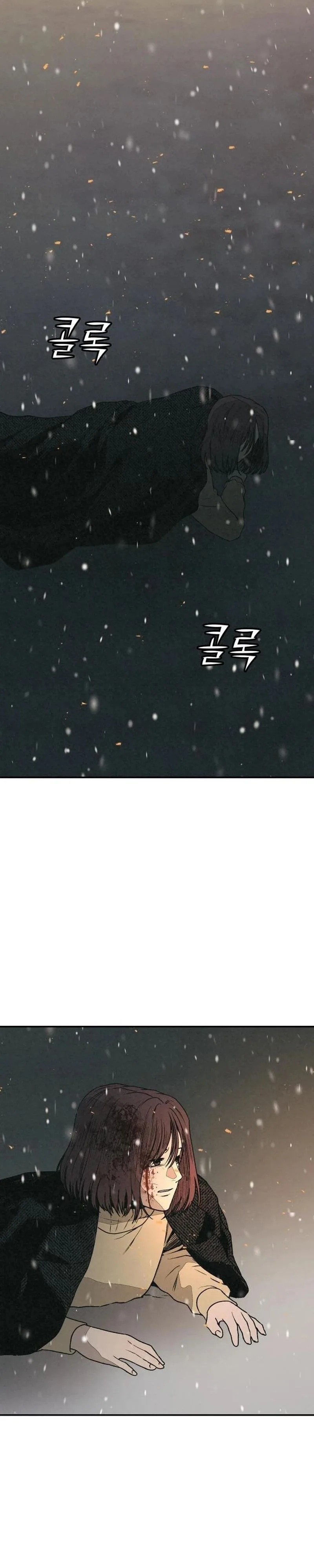 Read For your murder AR Manga Online