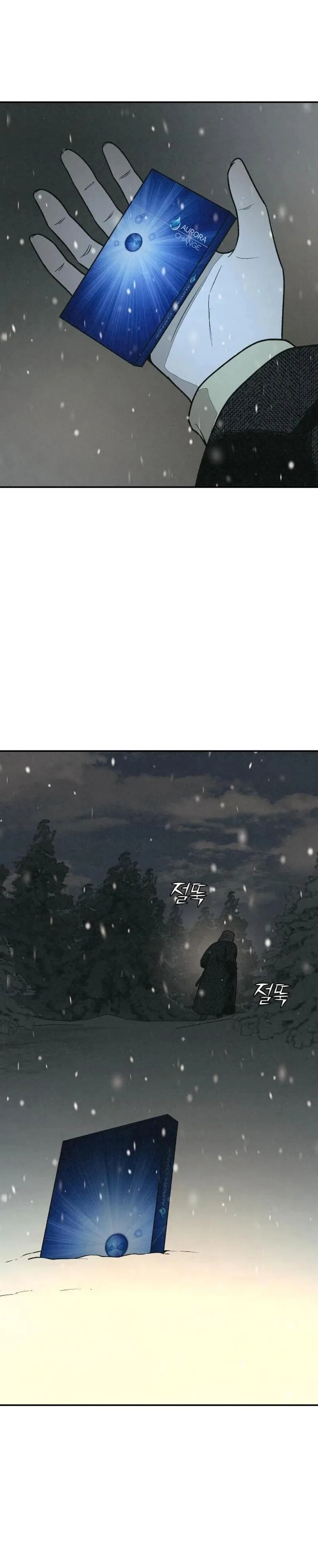 Read For your murder AR Manga Online