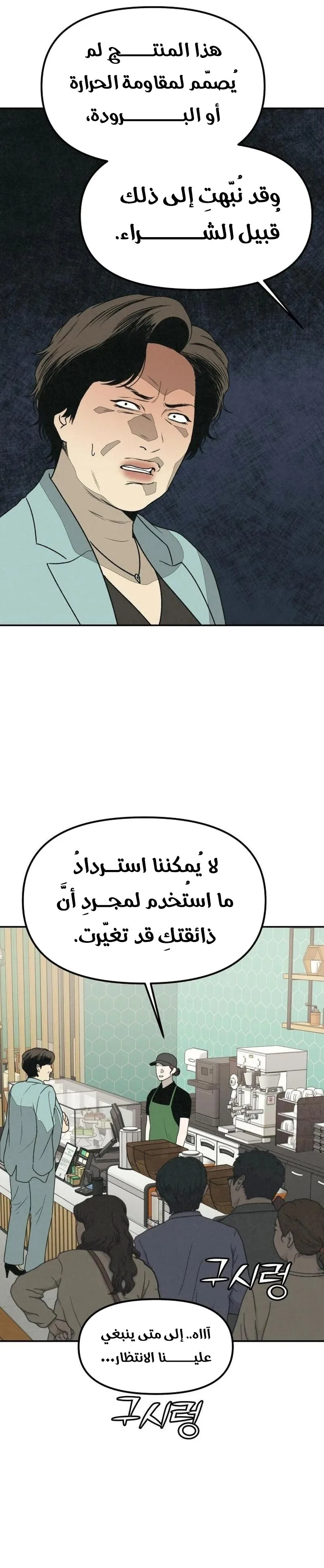 Read For your murder AR Manga Online