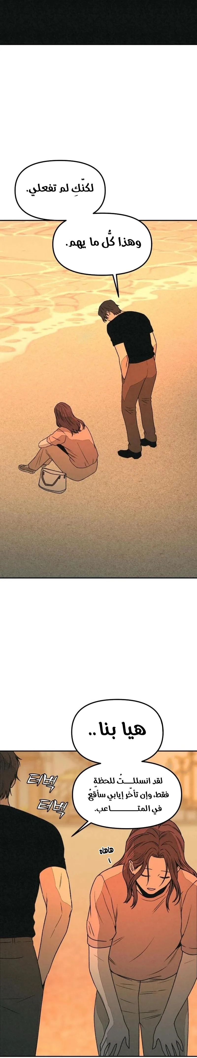 Read For your murder AR Manga Online