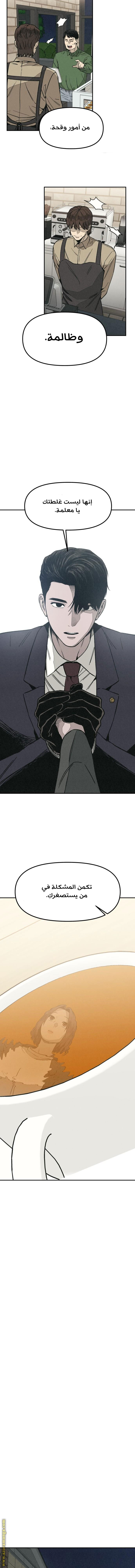 Read For your murder AR Manga Online