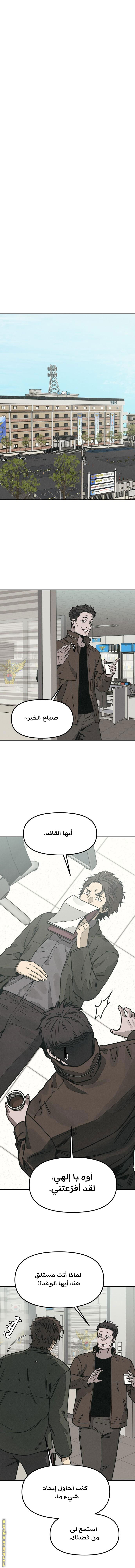 Read For your murder AR Manga Online