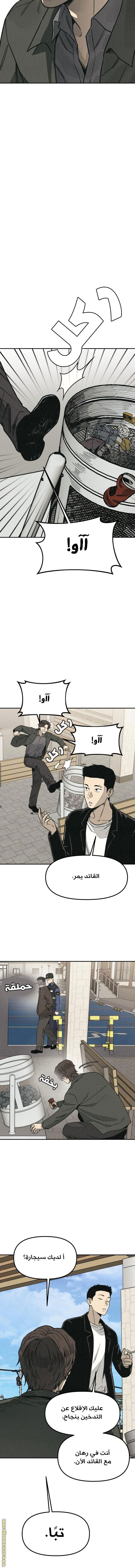 Read For your murder AR Manga Online