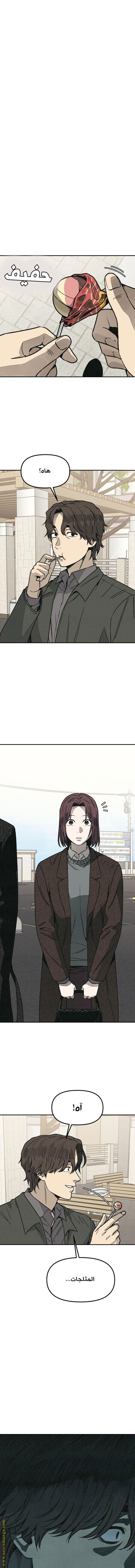 Read For your murder AR Manga Online