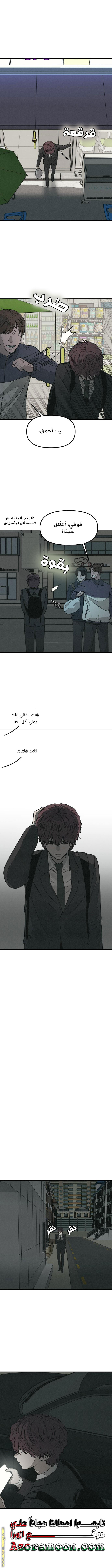 Read For your murder AR Manga Online