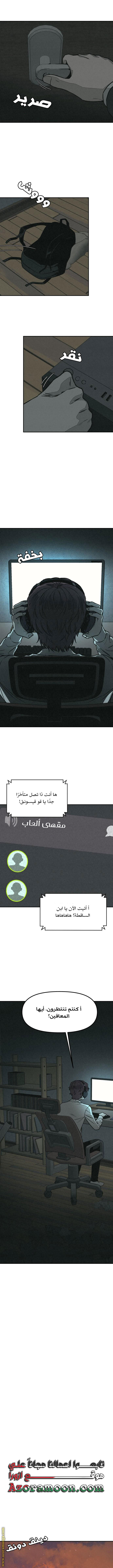 Read For your murder AR Manga Online