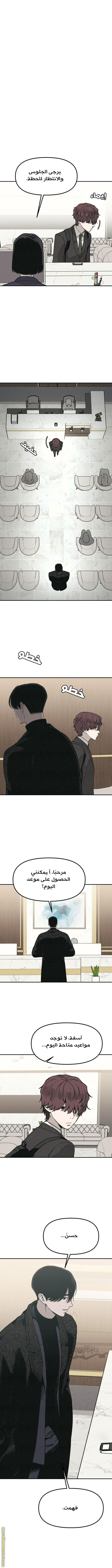 Read For your murder AR Manga Online