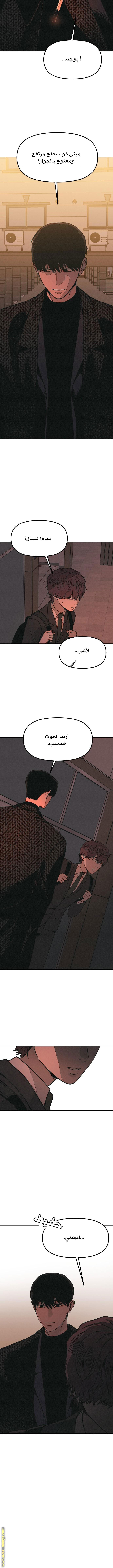 Read For your murder AR Manga Online