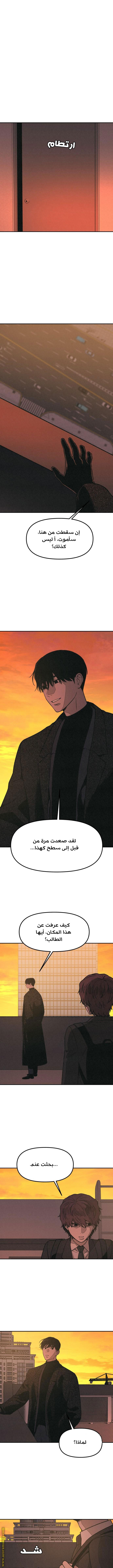 Read For your murder AR Manga Online