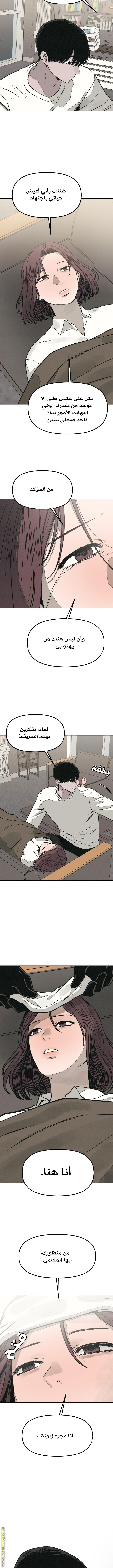 Read For your murder AR Manga Online