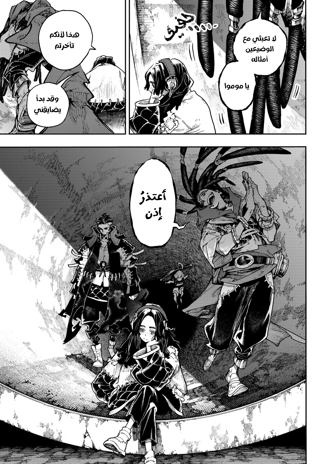Read GachiAkuta AR Manga Online
