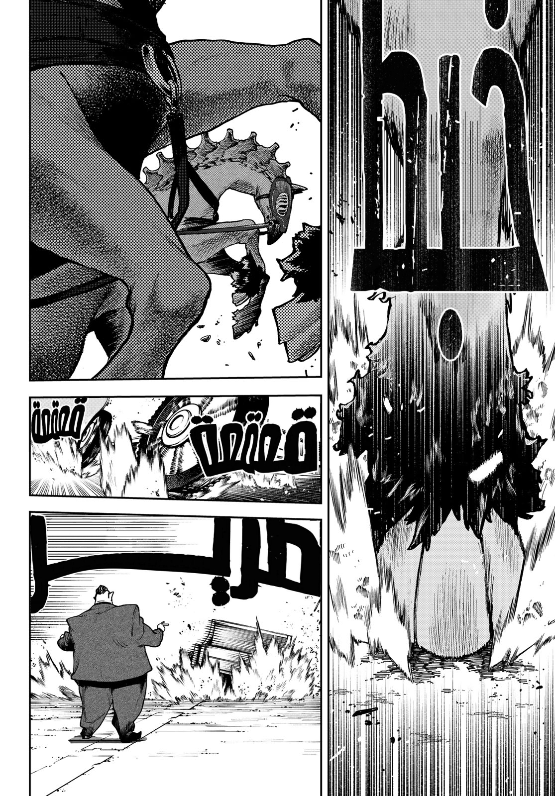 Read GachiAkuta AR Manga Online