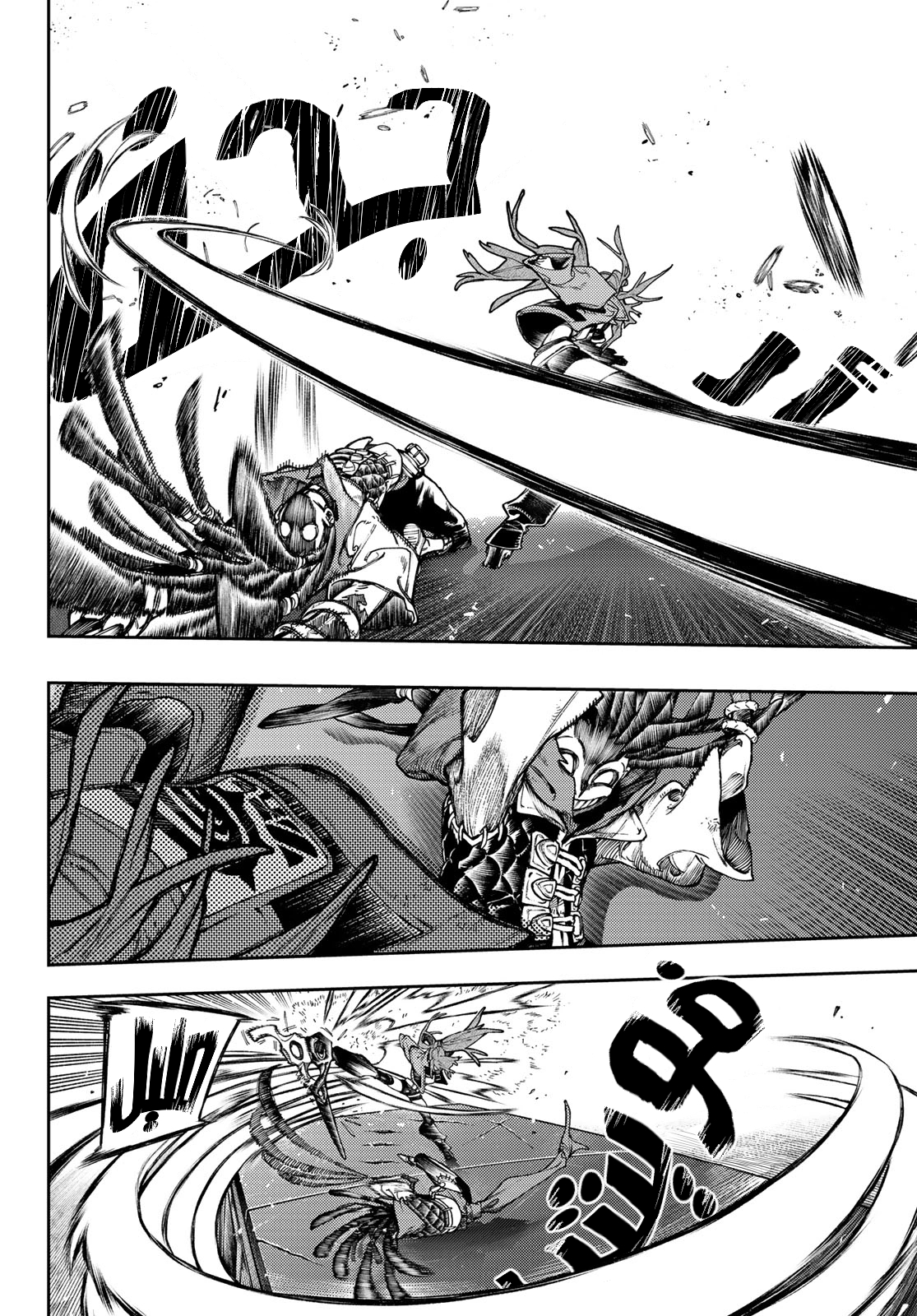 Read GachiAkuta AR Manga Online