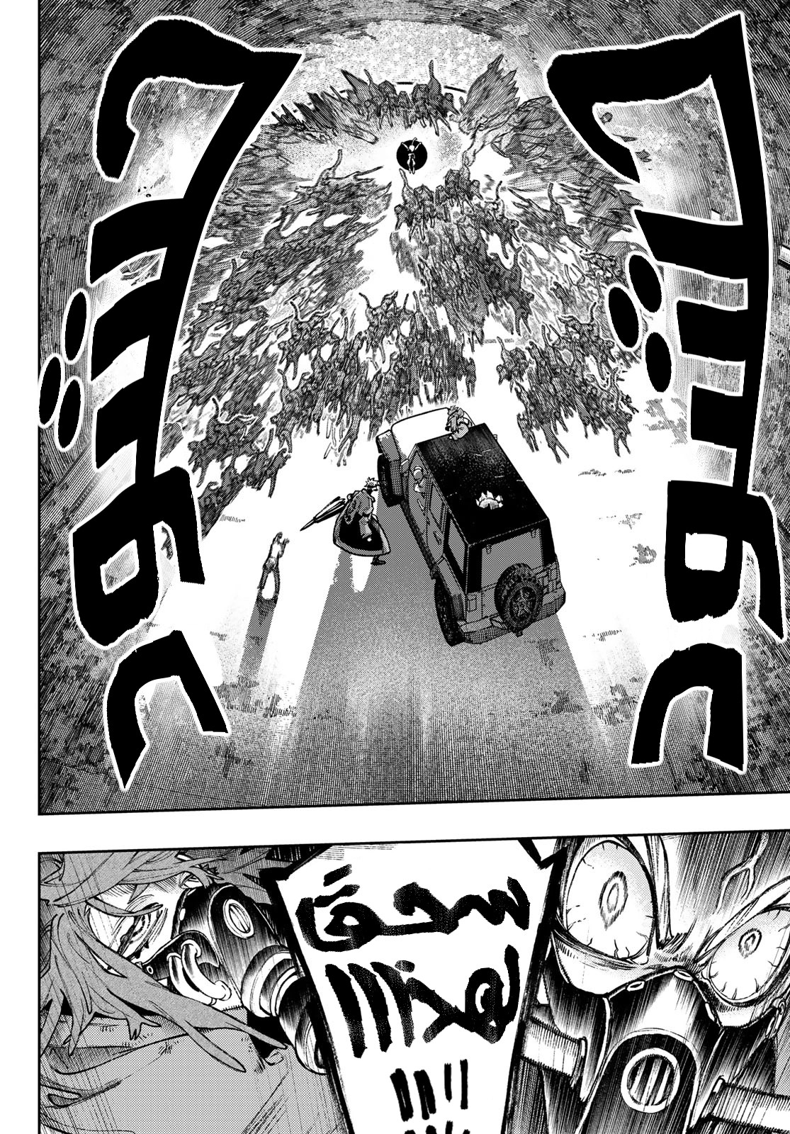 Read GachiAkuta AR Manga Online