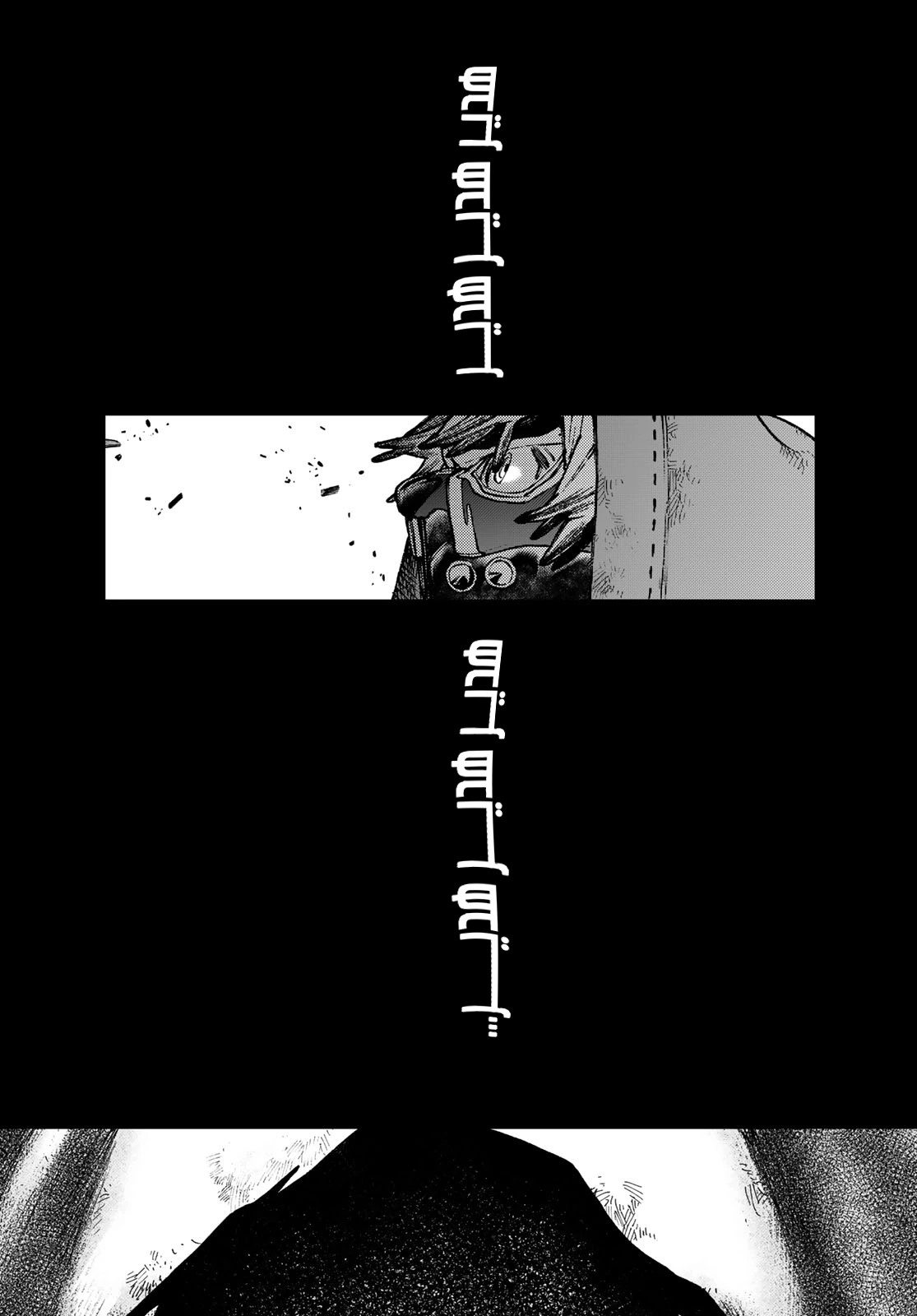 Read GachiAkuta AR Manga Online