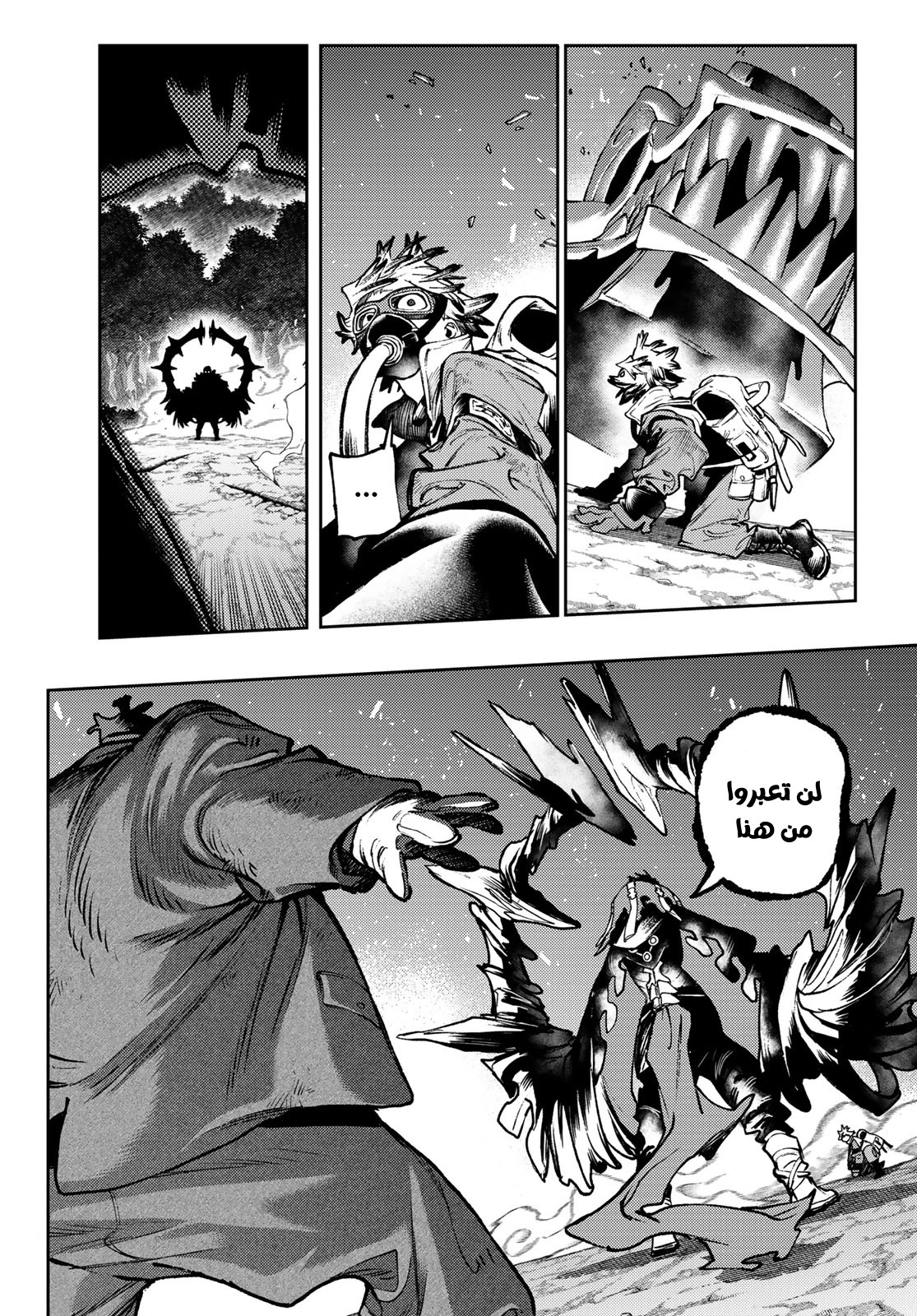 Read GachiAkuta AR Manga Online