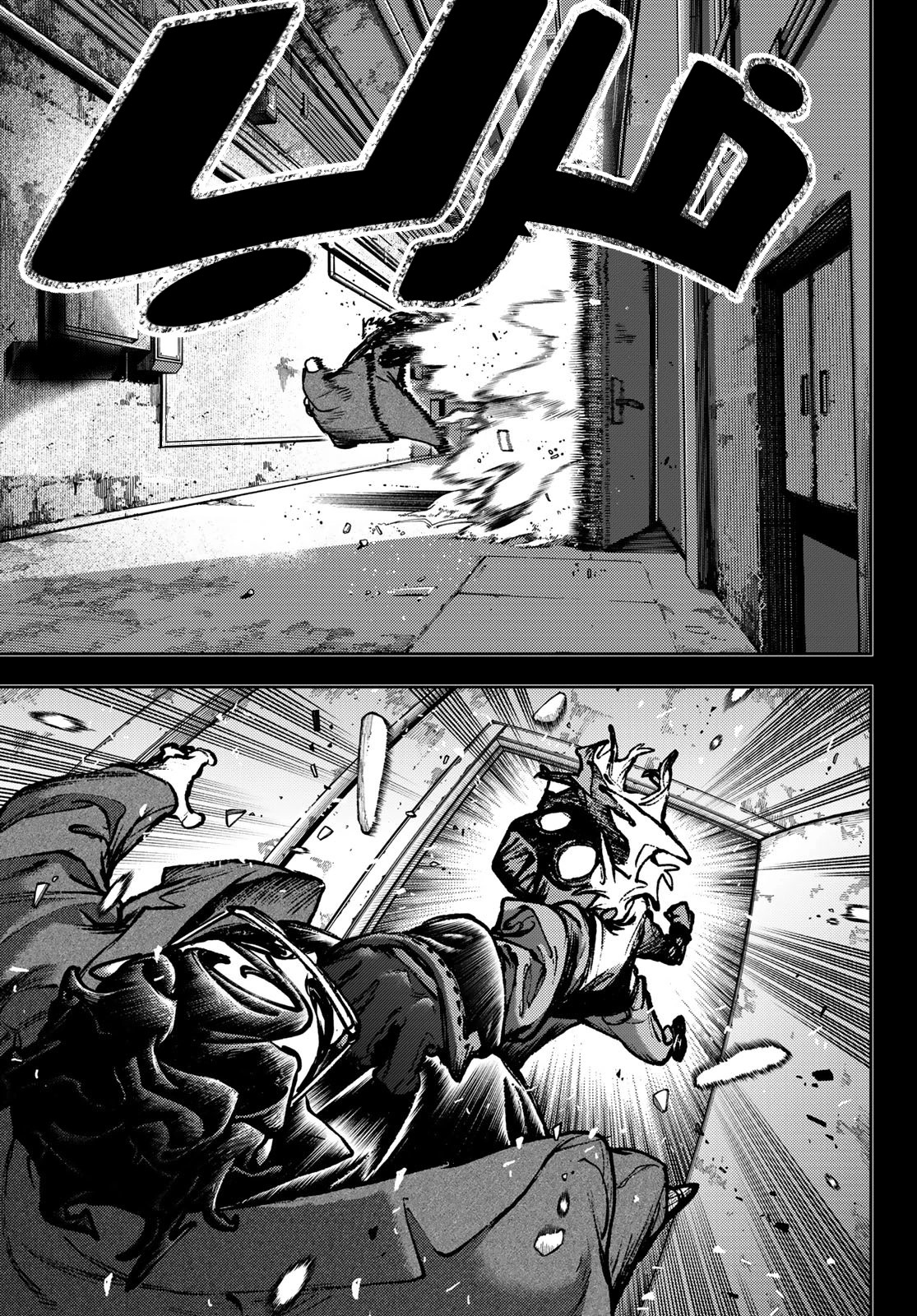 Read GachiAkuta AR Manga Online