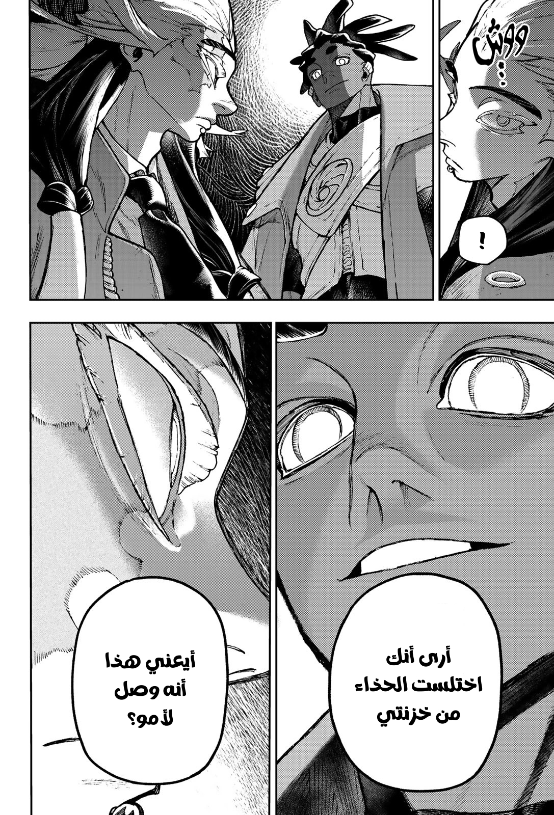 Read GachiAkuta AR Manga Online