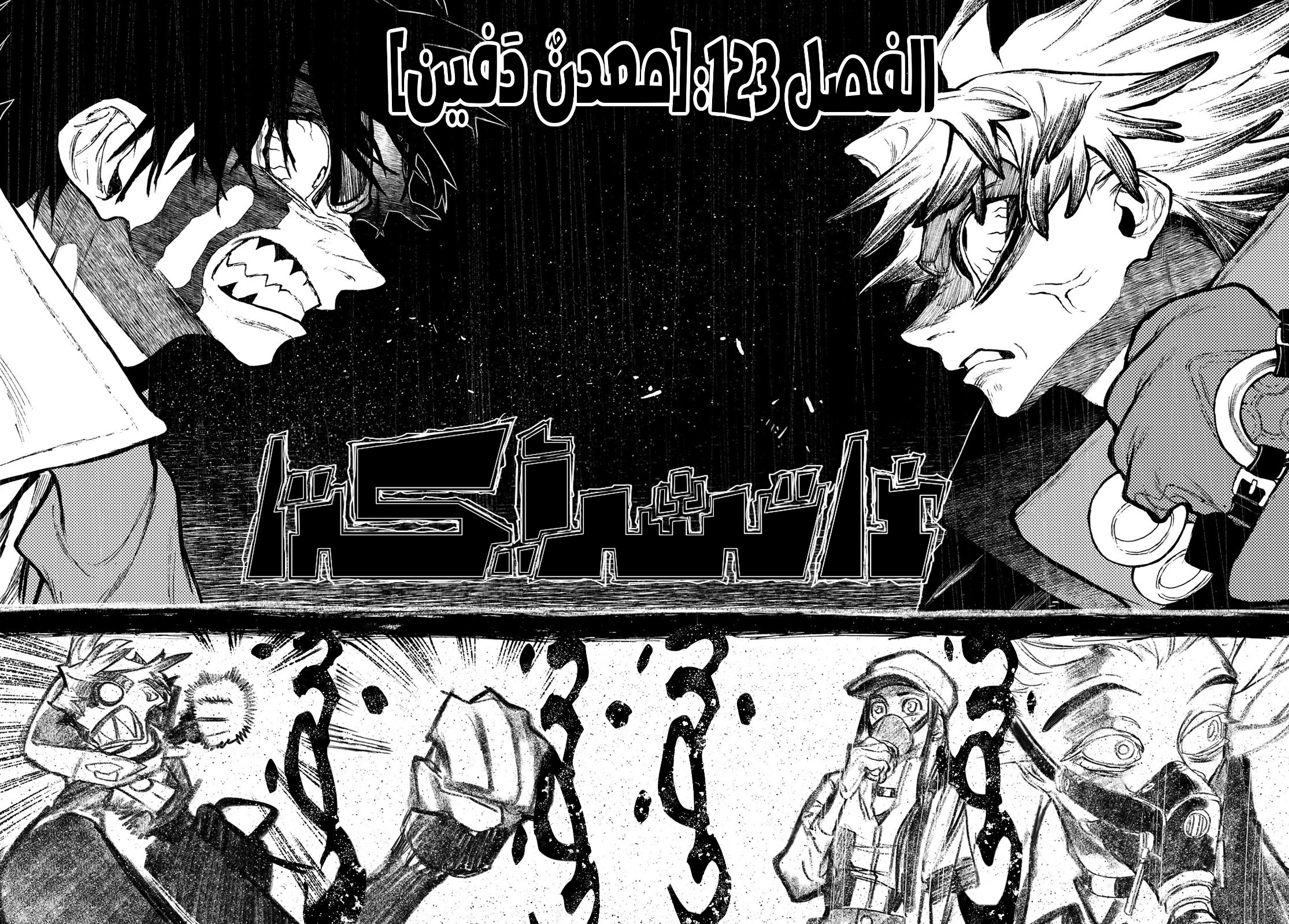 Read GachiAkuta AR Manga Online