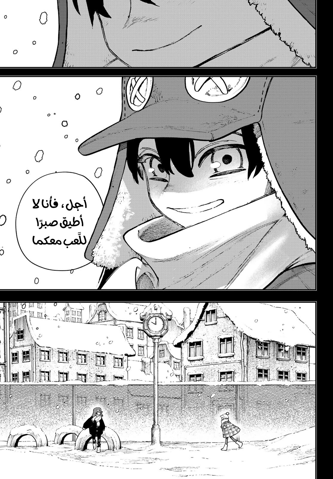 Read GachiAkuta AR Manga Online