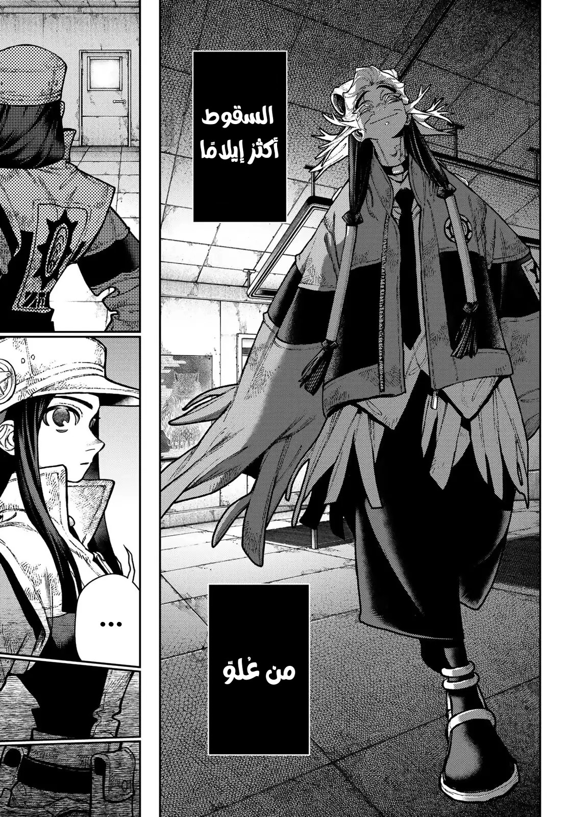 Read GachiAkuta AR Manga Online