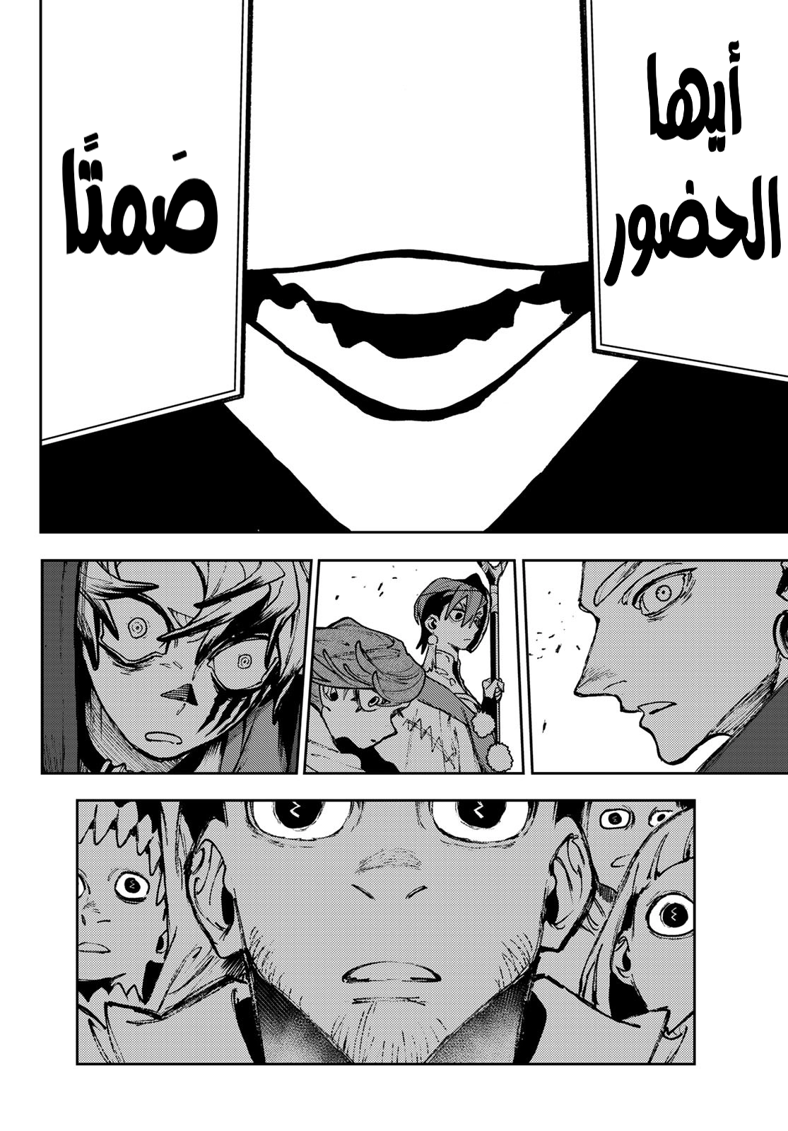 Read GachiAkuta AR Manga Online