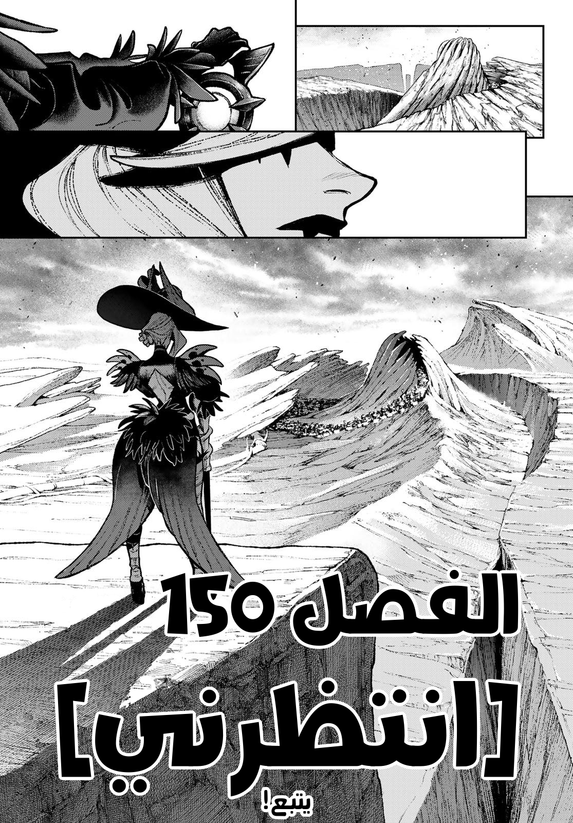 Read GachiAkuta AR Manga Online