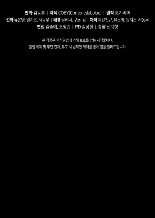 Read Hoarding In Hell AR Manga Online