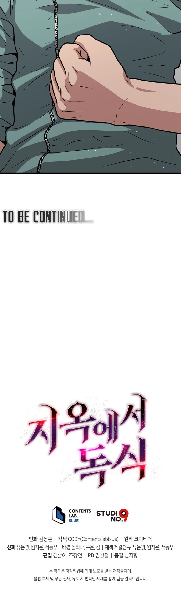 Read Hoarding In Hell AR Manga Online