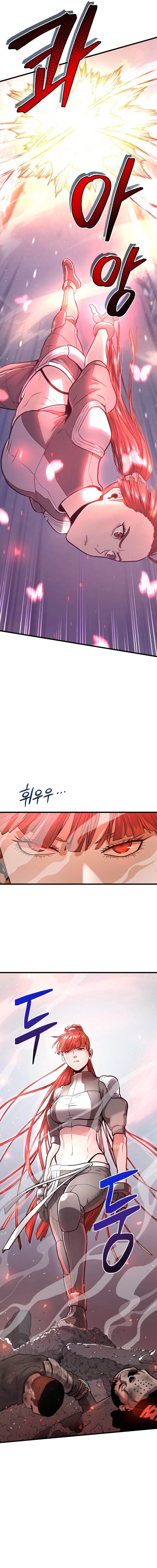 Read Hoarding In Hell AR Manga Online