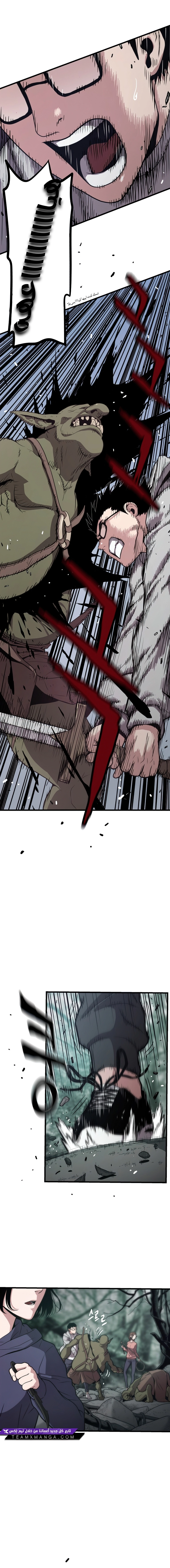 Read Hoarding In Hell AR Manga Online