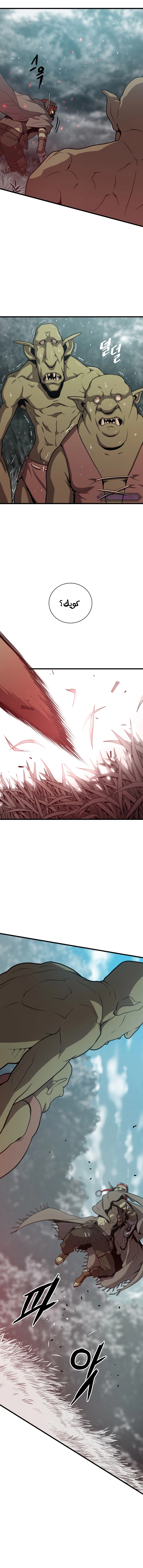 Read Hoarding In Hell AR Manga Online