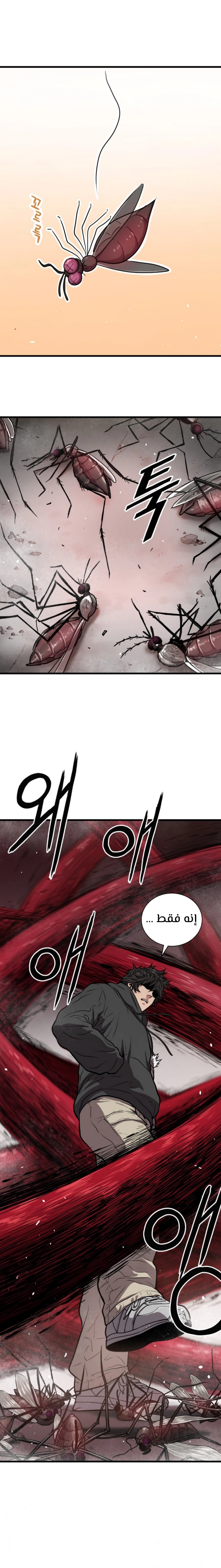 Read Hoarding In Hell AR Manga Online