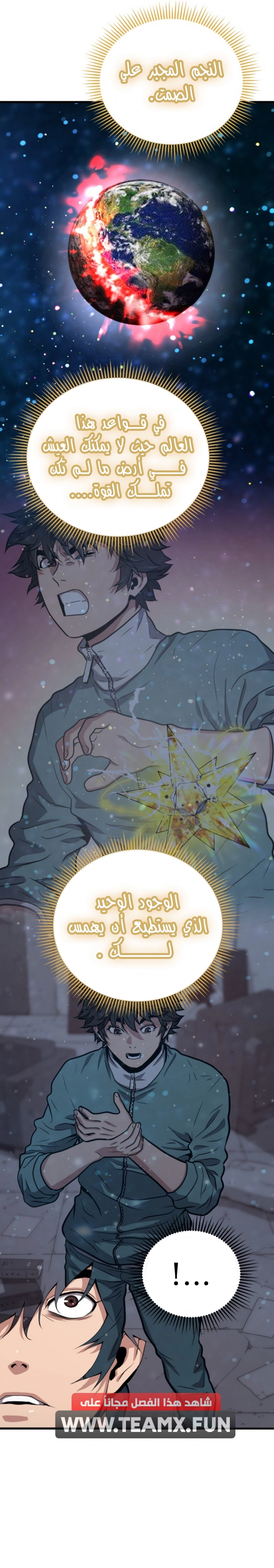 Read Hoarding In Hell AR Manga Online