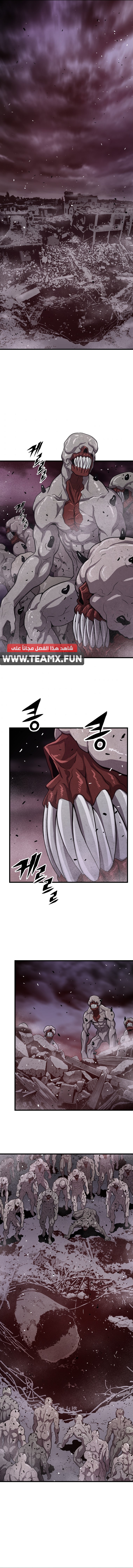 Read Hoarding In Hell AR Manga Online