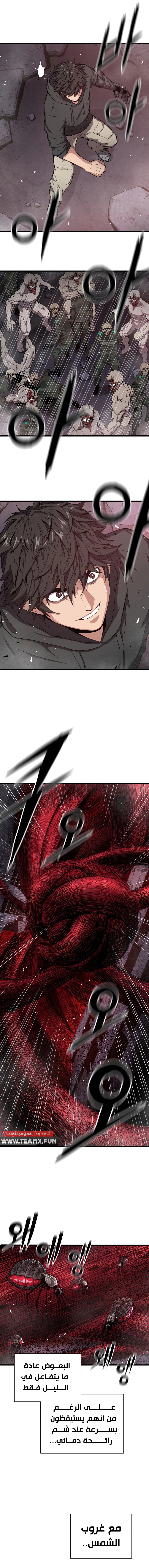 Read Hoarding In Hell AR Manga Online