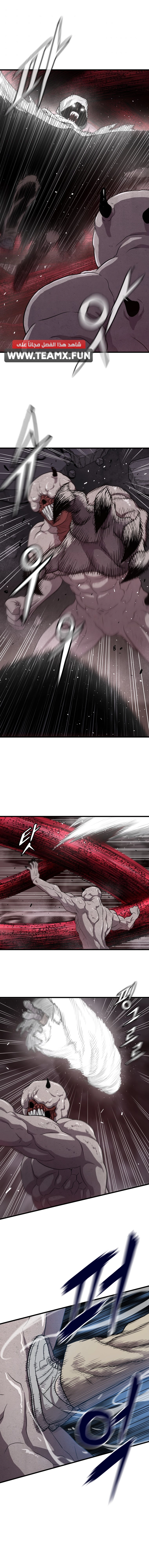 Read Hoarding In Hell AR Manga Online