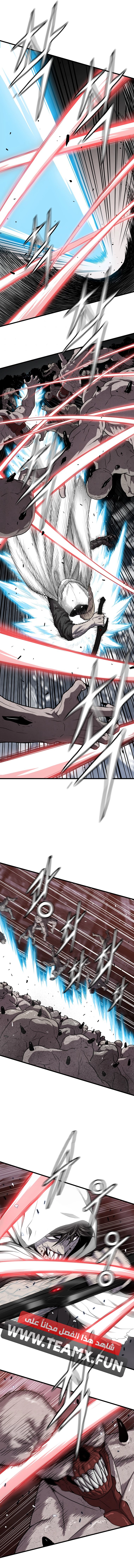 Read Hoarding In Hell AR Manga Online